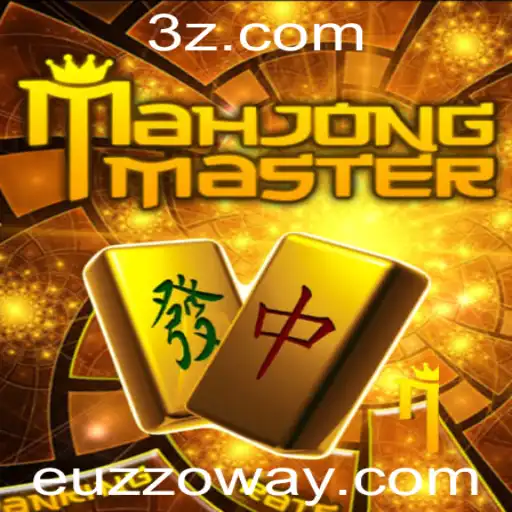 Explorando o Jogo MahJongMaster: Estratégia e Entretenimento